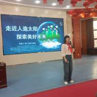 立科學少年志，筑科技強國夢——“百名博士進校園”公益科普活動