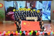 蚌埠市淮上實驗小學教育集團舉行十歲成長禮活動