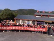 天柱山迎來首批大型遠程游客團隊