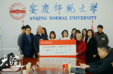 石楠接受大皖新闻专访谈捐百万元设文学奖基金：人要有大情怀，不能只为自己                                                                