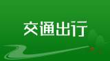 蚌埠市朝阳路“十一中”公交停靠站临时迁移