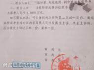 死刑！江西上饒一男子強奸13歲女孩致死案宣判