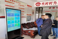 九華山：自助服務進村（社區(qū)）政務服務就近辦