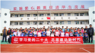 中鐵四局到長豐縣下塘鎮(zhèn)開展“學(xué)習(xí)黨的二十大 志愿建功新時代”活動 