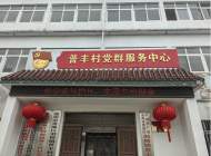 “科學愛耳護耳，實現主動健康”——貴池區涓橋鎮開展愛耳日宣傳活動