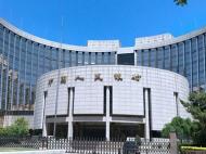 央行決定降準0.25個百分點