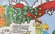 戴健：剪裁妙处非刀尺