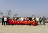 郵儲(chǔ)銀行宿松縣支行組織開(kāi)展“尋味‘莓’好時(shí)光 ”采摘活動(dòng)