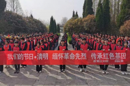 淮南市潘集區婦聯：開展清明祭英烈活動