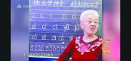 “銀發知播”群體感動中國，淮南73歲老人上榜