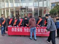 工行安慶市現(xiàn)代金融學(xué)會(huì)開(kāi)展2023年“3·15金融消費(fèi)者權(quán)益日”宣傳活動(dòng)