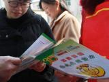 长三角消保委联盟将开放投诉平台 推进快速响应先行和解激励机制