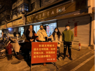 天橋街道喻義巷社區：倡導文明祭祀，共筑平安清明