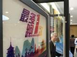 合肥庐阳：大型综合体户外商业活动审查“一次批”