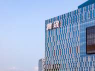 騰訊發布2022全年業績報告 研發投入持續加大