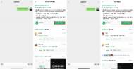 守護未成年人健康成長，微信“青少年模式”可一鍵開啟            