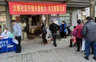 宜秀區(qū)白澤湖鄉(xiāng)大楓社區(qū)開展健康檢查活動助力鄉(xiāng)村振興