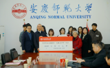 著名作家石楠捐百万元设“石楠文学奖”基金