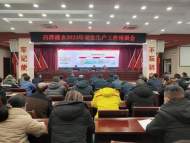 宜秀區白澤湖鄉：早抓安全生產，促進漁業發展