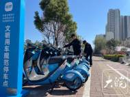 共享單車管理！合肥公開征求意見