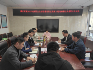 黃莊街道黨工委召開2022年度民主生活會暨四屆區委第三輪巡察整改專題民主生活會