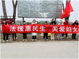 怀宁县金拱镇：关爱妇女 法援惠民生
