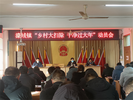 固镇县濠城镇持续推进人居环境整治，提升美丽乡村“颜值”