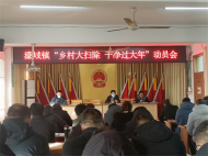 固鎮縣濠城鎮持續推進人居環境整治，提升美麗鄉村“顏值”