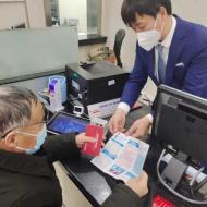 交通銀行安慶分行積極開展防范非法集資宣傳