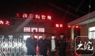 順手牽羊騎走快遞車 太和一男子被行拘15天