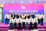 联想集团弦歌工坊举行毕业典礼  持续为行业输送高技能“紫领”人才