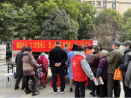 雪華鄉（宏業村街道）第四社區開展“3.5學雷鋒日·愛心進社區 服務暖人心”義診志愿服務活動