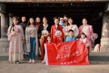 安徽省北京师范大学校友会在徽园举办2023妇女节活动