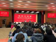 安徽省現代心理學研究院：做自己心靈的擺渡人