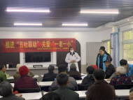 貴池區涓橋鎮：推進“五社聯動” 關愛“一老一小”