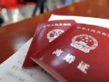 离婚登记是否可以网上预约？宿州市埇桥区民政局回复
