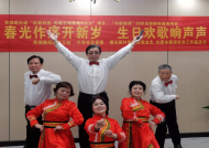 蕪湖路街道社工站：春光作序開新歲 生日歡歌響聲聲