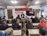 蚌山區雪華鄉：黨建引領志愿服務 “三會一課”助力社區治理 