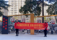 富德生命人壽蚌埠中支開展“共筑誠信消費環境 提振金融消費信心”宣傳活動