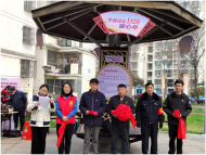蕪湖華強社區微公益創投：社區休閑亭“變身”暖心驛站