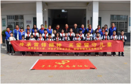 固鎮縣關工委攜手志愿者開展“傳承雷鋒精神·關愛留守兒童”學雷鋒服務活動