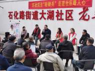 安慶市民政局赴大湖社區開展“民政民生‘輕騎兵’ 走進社區暖人心”主題活動