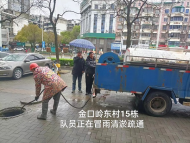 冷雨無(wú)情人有情 志愿服務(wù)暖人心