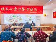 新站區首家與連鎖餐飲企業合作運營的社區食堂開業啦  ——合肥瑤海社區老年助餐點正式揭牌運營