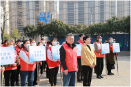 蚌埠市蚌山區暨雪華鄉（宏業村街道）學雷鋒志愿服務月活動啟動儀式盛大舉行