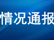 男子在八達嶺長城上刻字 北京延慶警方：行拘