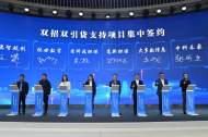 最高可获6000万元担保额度！合肥高新区发布“双招双引贷”担保产品 