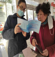 邮储银行天长市二凤路支行深入开展不宜流通人民币专项宣传活动