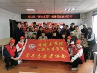 蚌山區衛健委舉辦“暖心家園”健康促進宣講活動