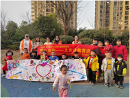 合肥市高新區第四屆社區治理公益創投：童心向陽——“慶三八·致敬她力量”親子游玩會